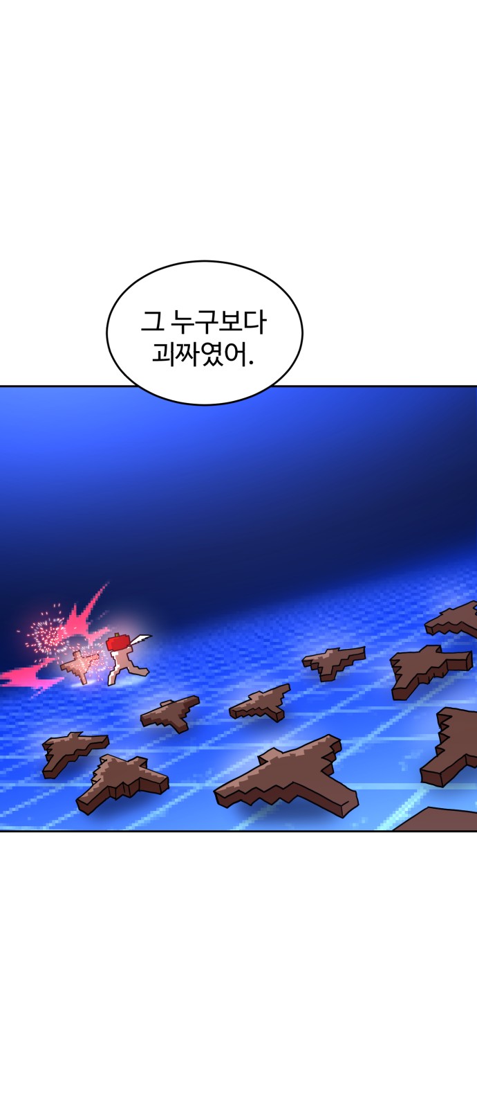 64 페이지