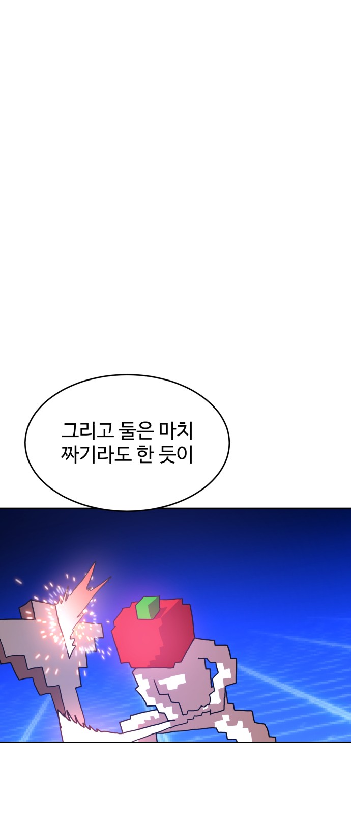 67 페이지