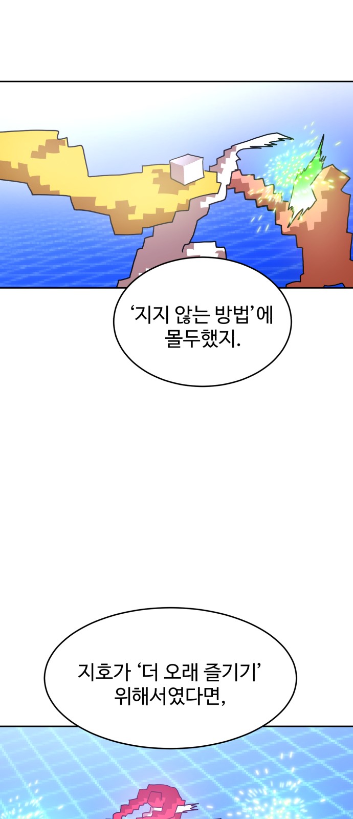 68 페이지