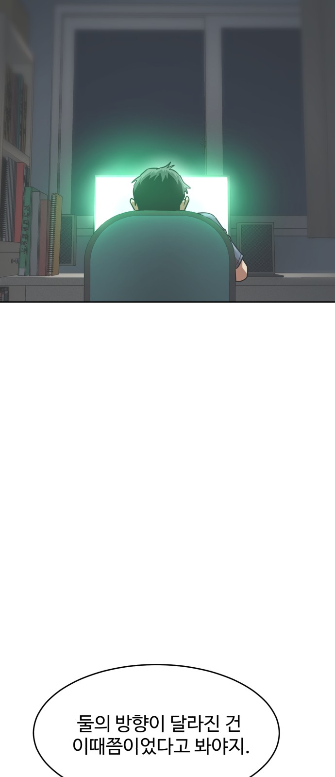 70 페이지