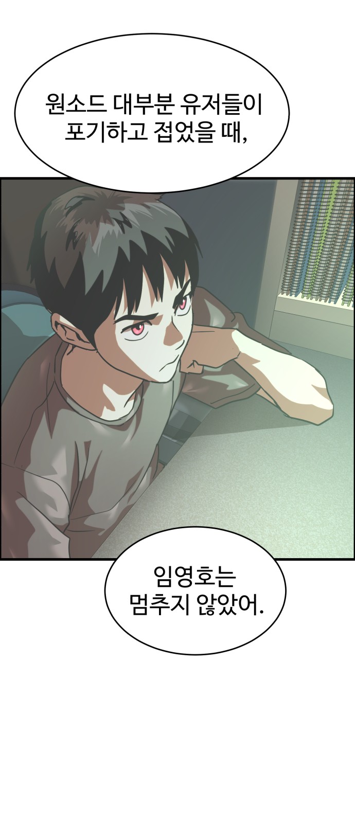 76 페이지