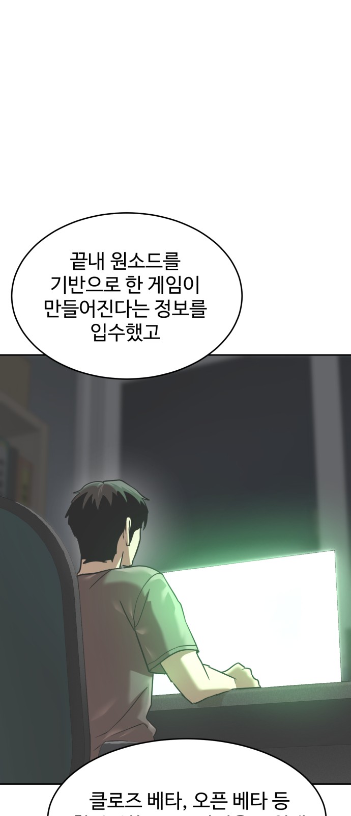 77 페이지