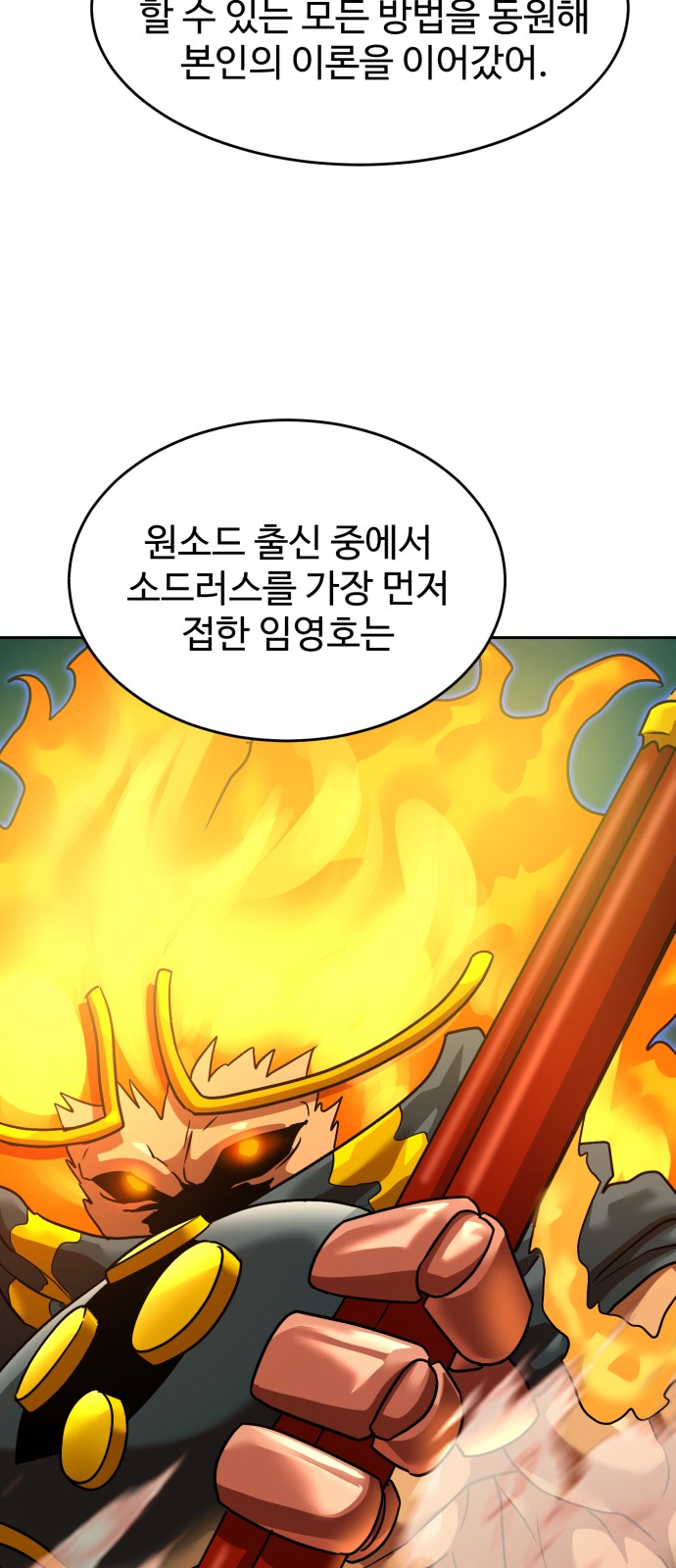 78 페이지