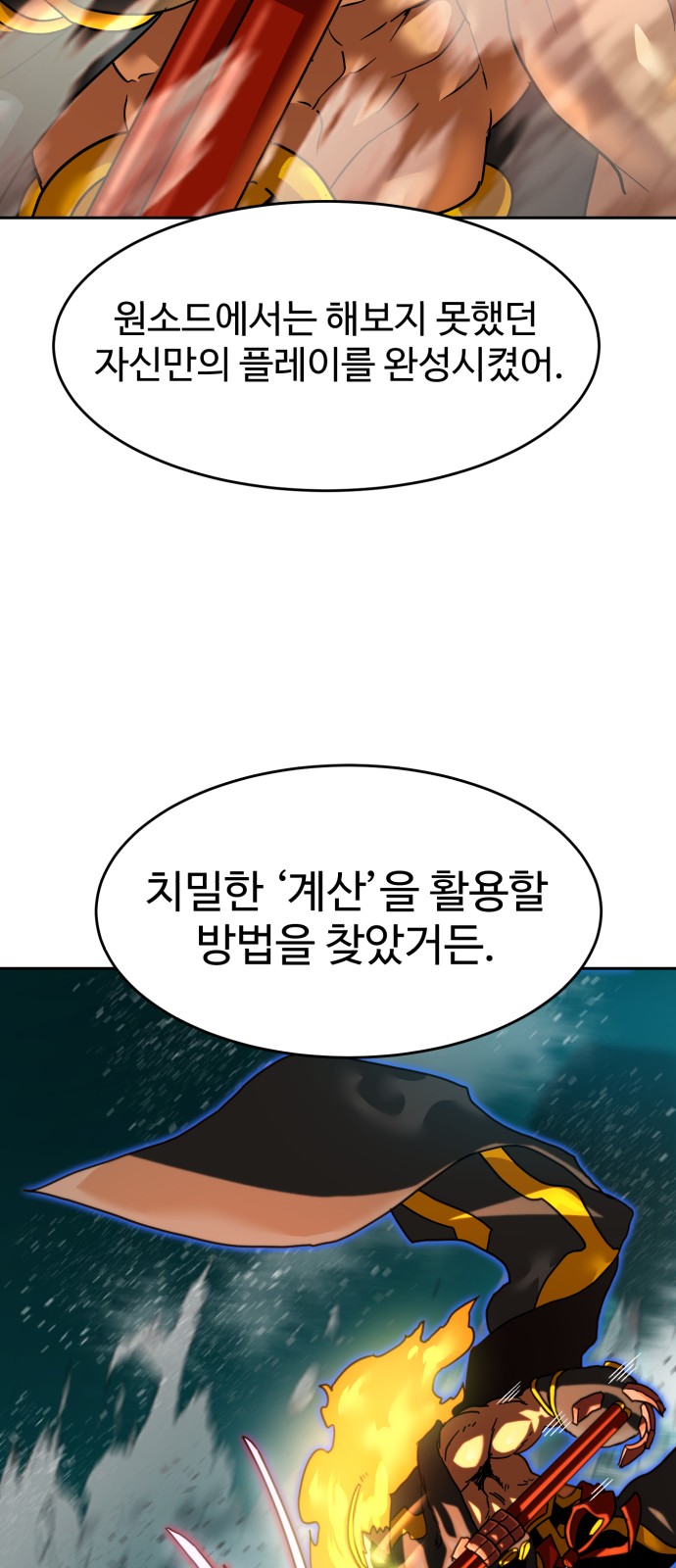 79 페이지