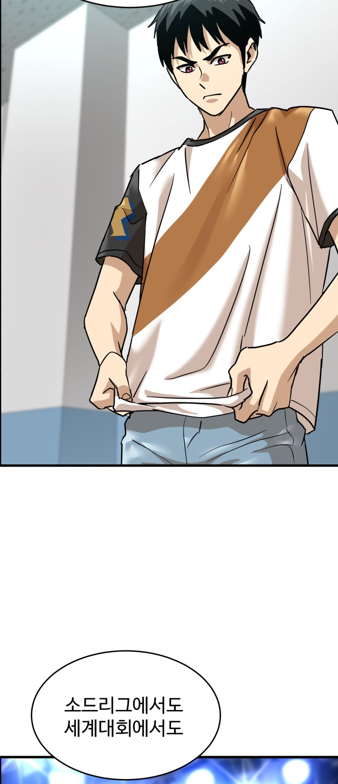 81 페이지