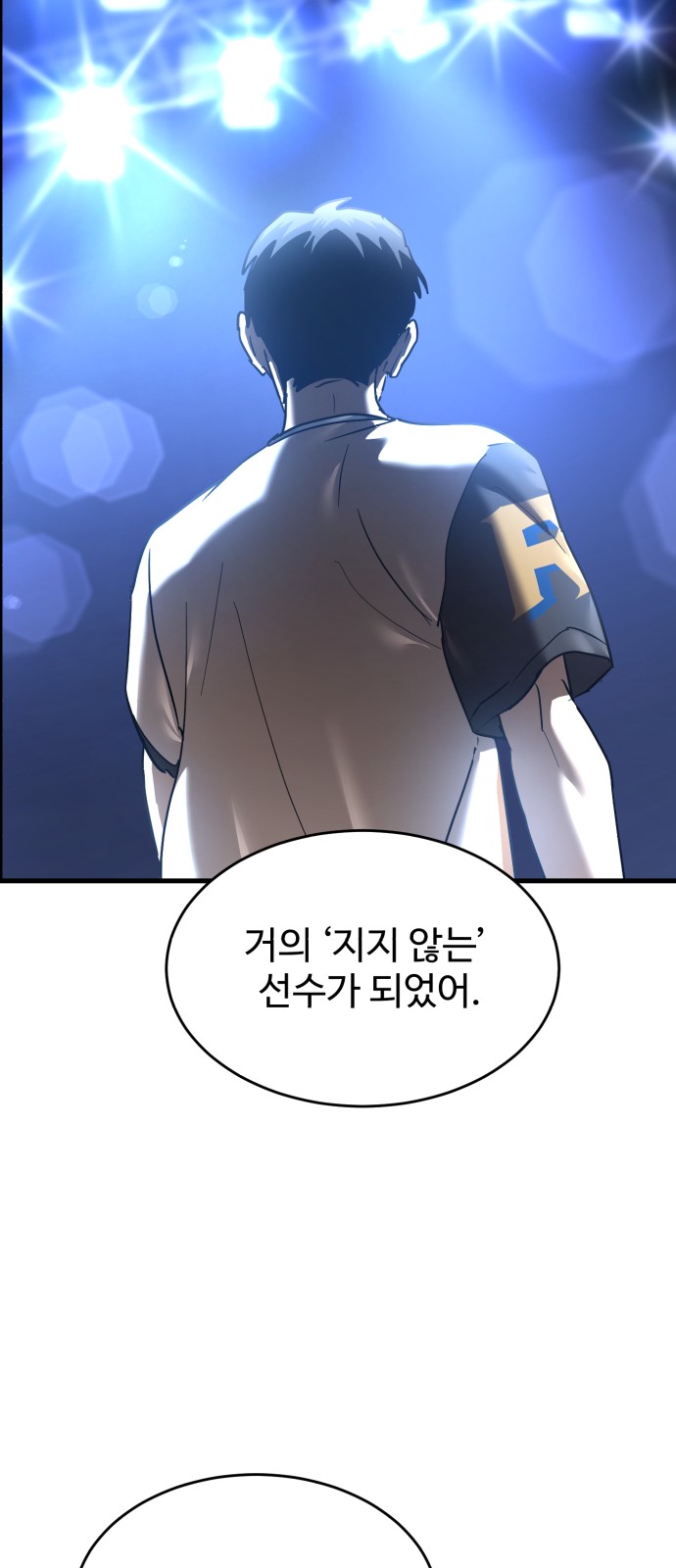 82 페이지