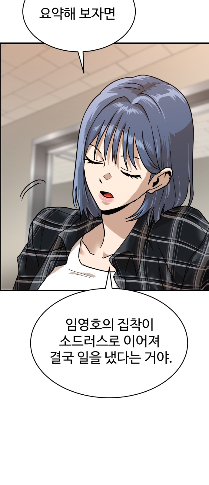 83 페이지