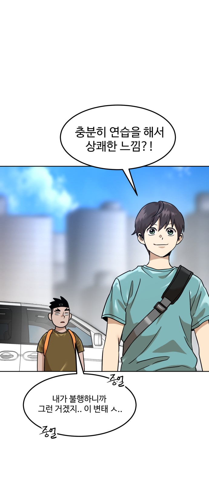2 페이지