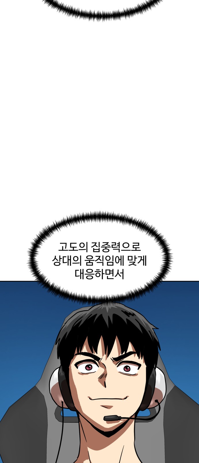 34 페이지