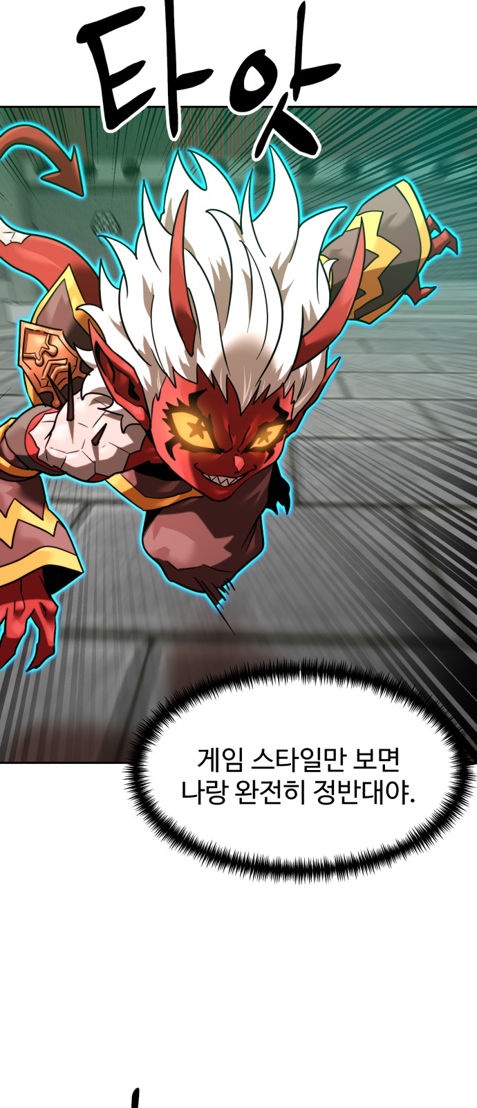 39 페이지