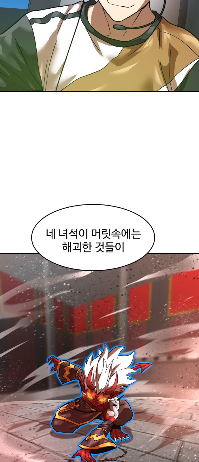 53 페이지