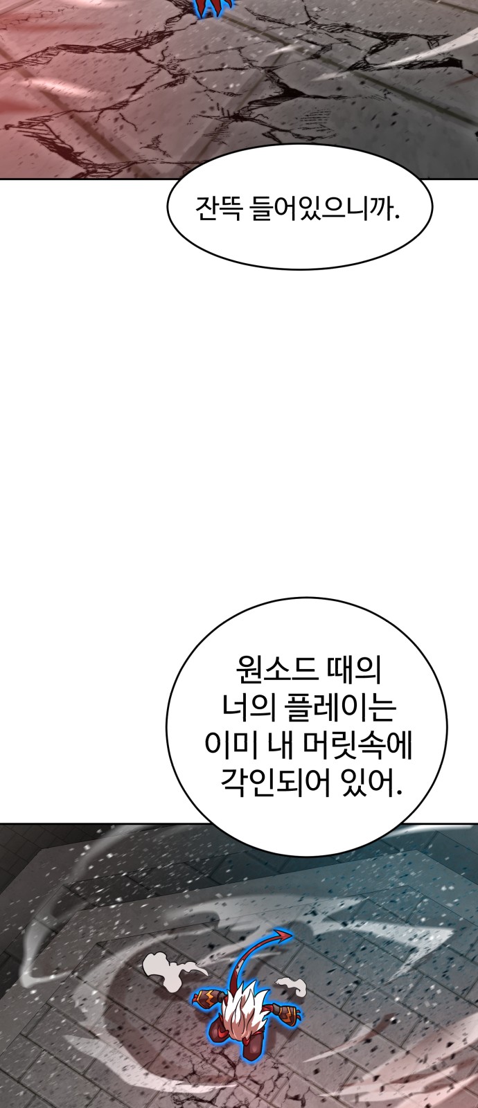 54 페이지