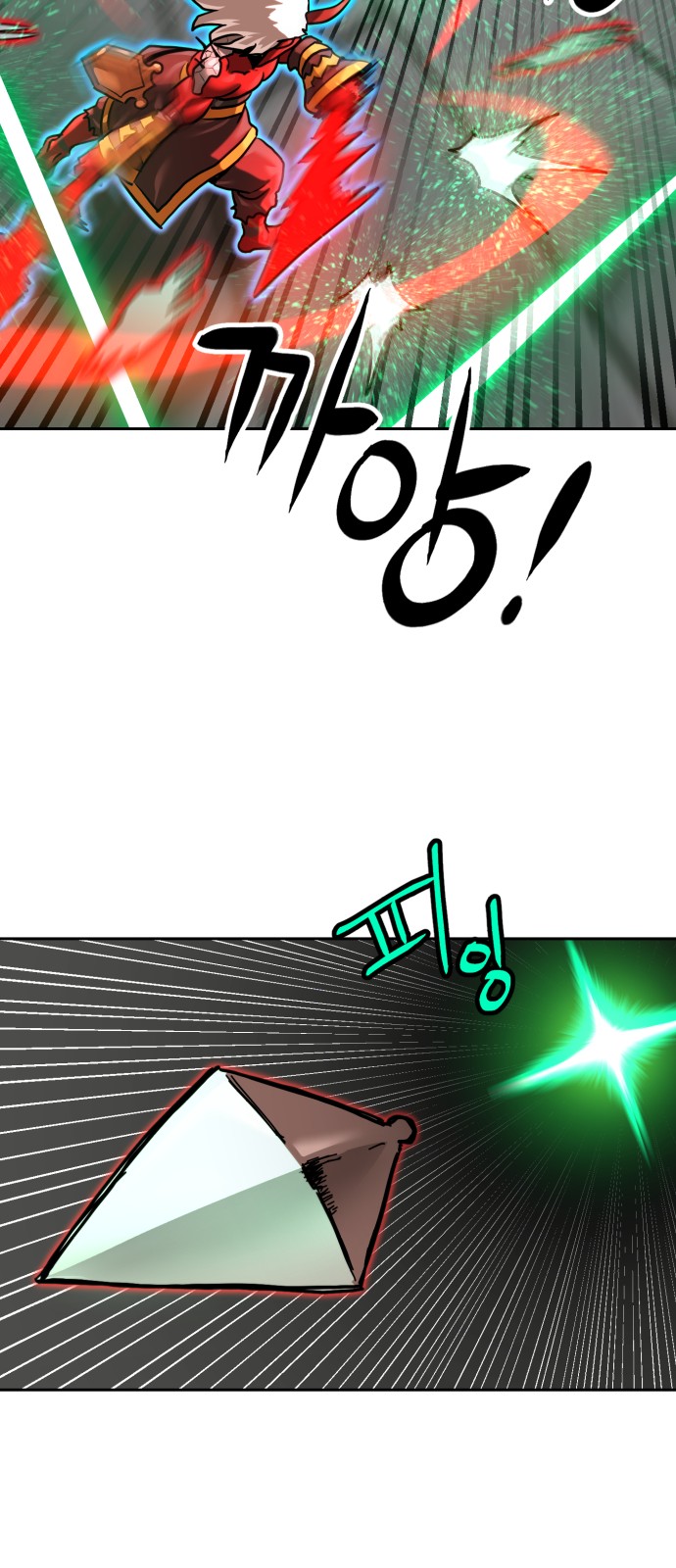 75 페이지