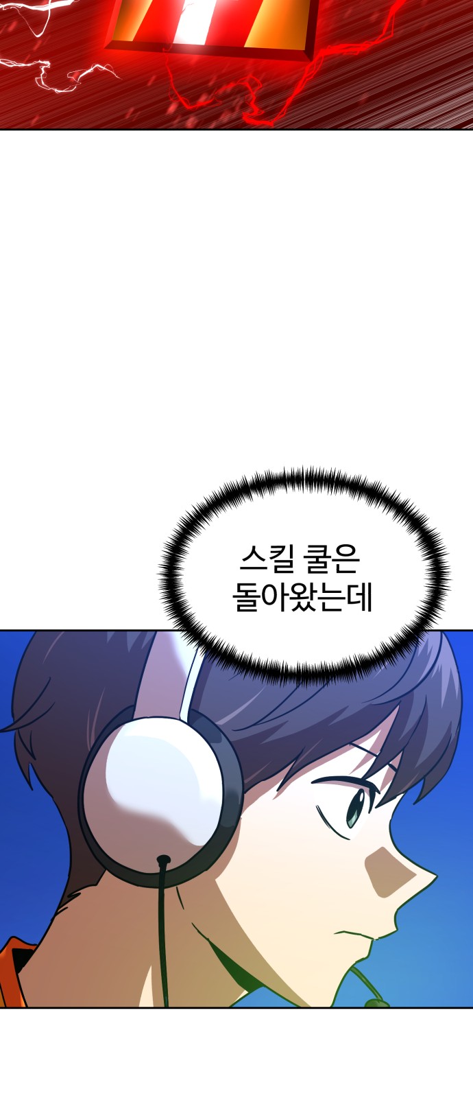 79 페이지