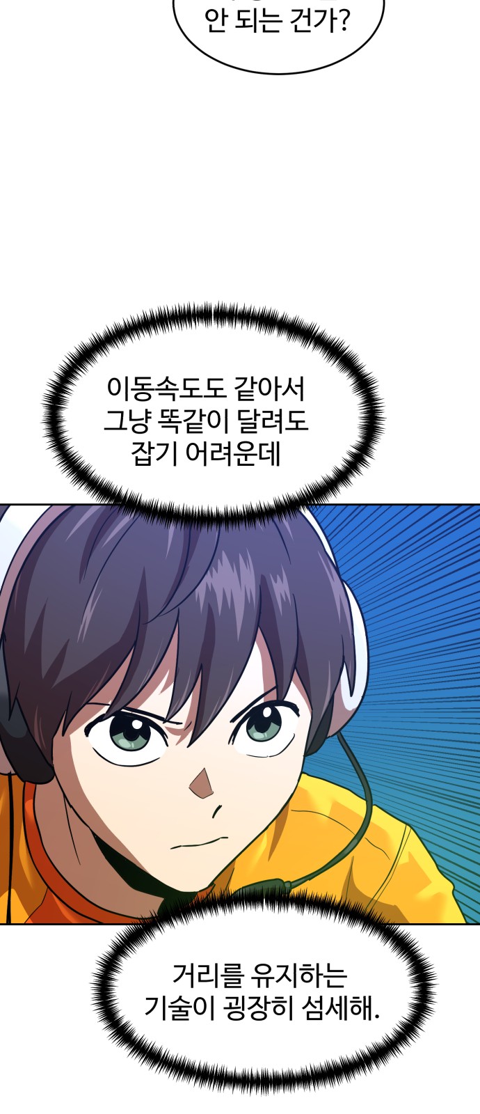 83 페이지