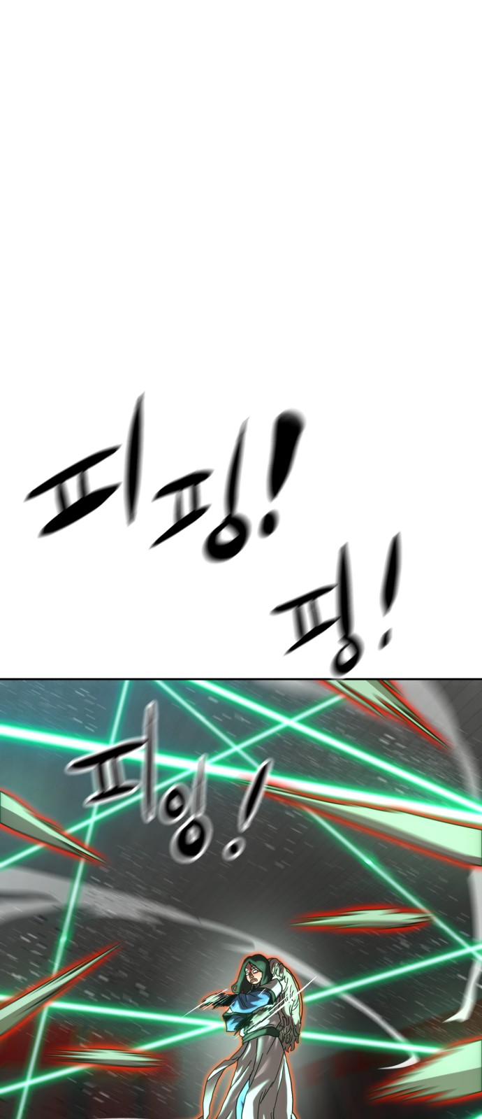 84 페이지