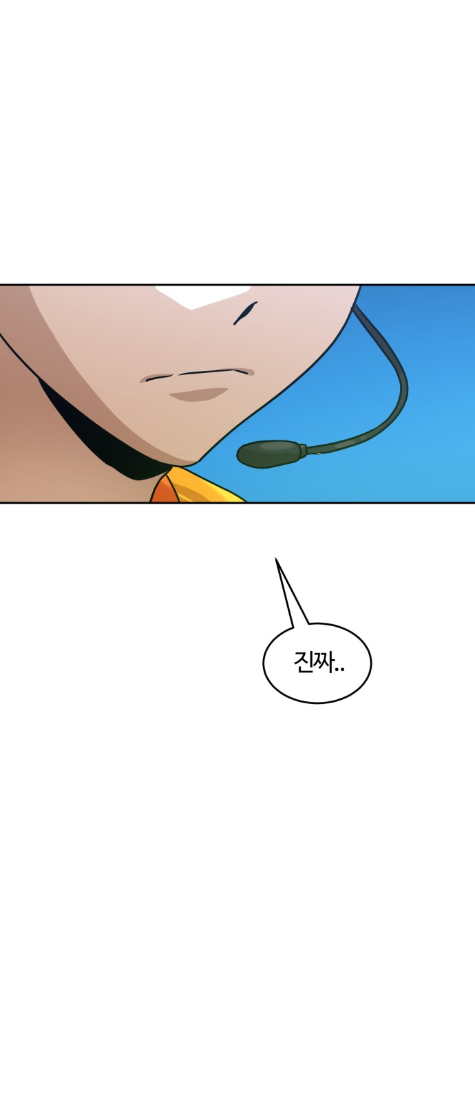 88 페이지
