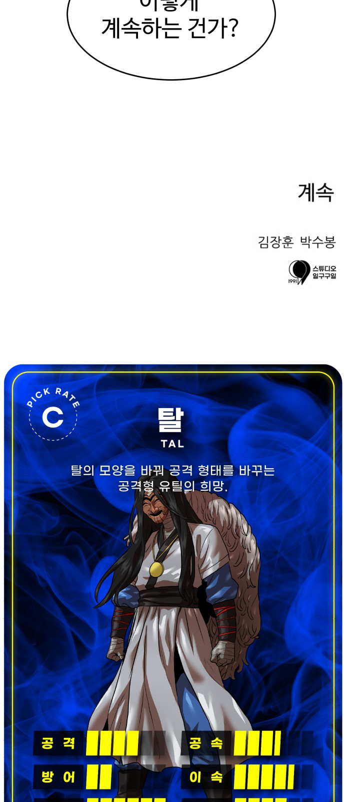 90 페이지