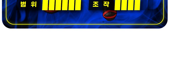 91 페이지