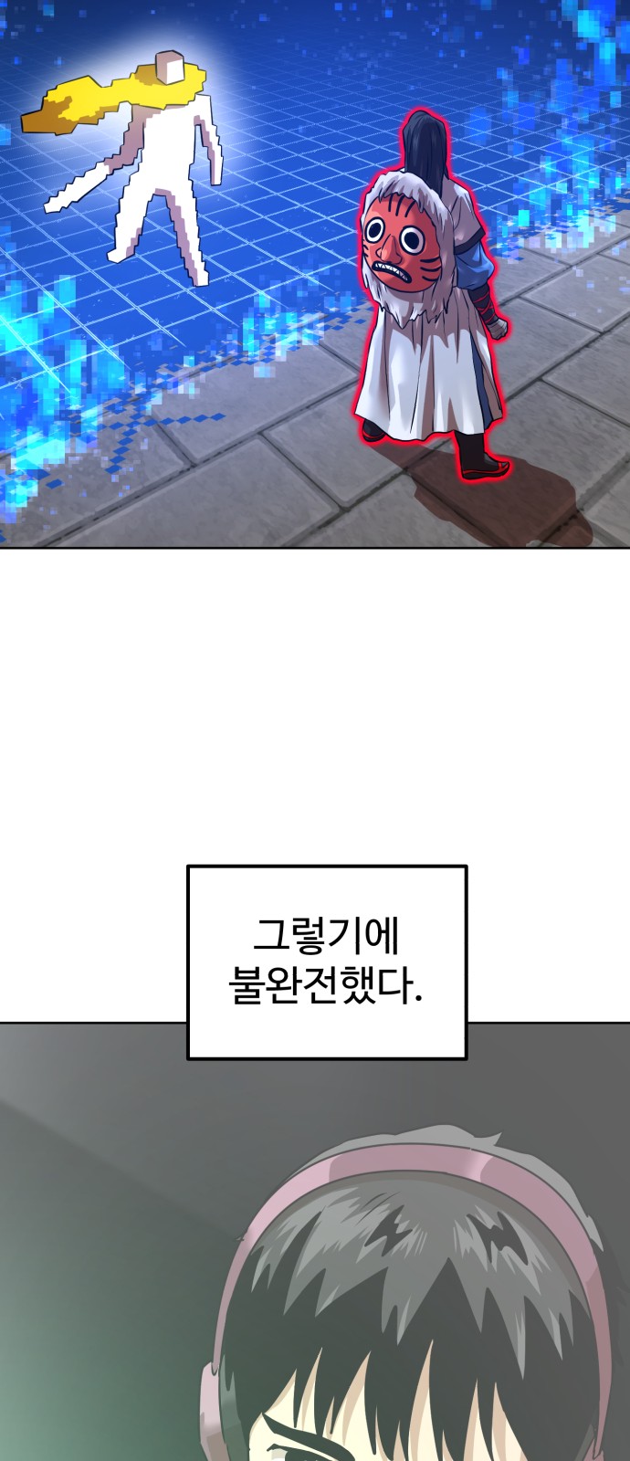 20 페이지