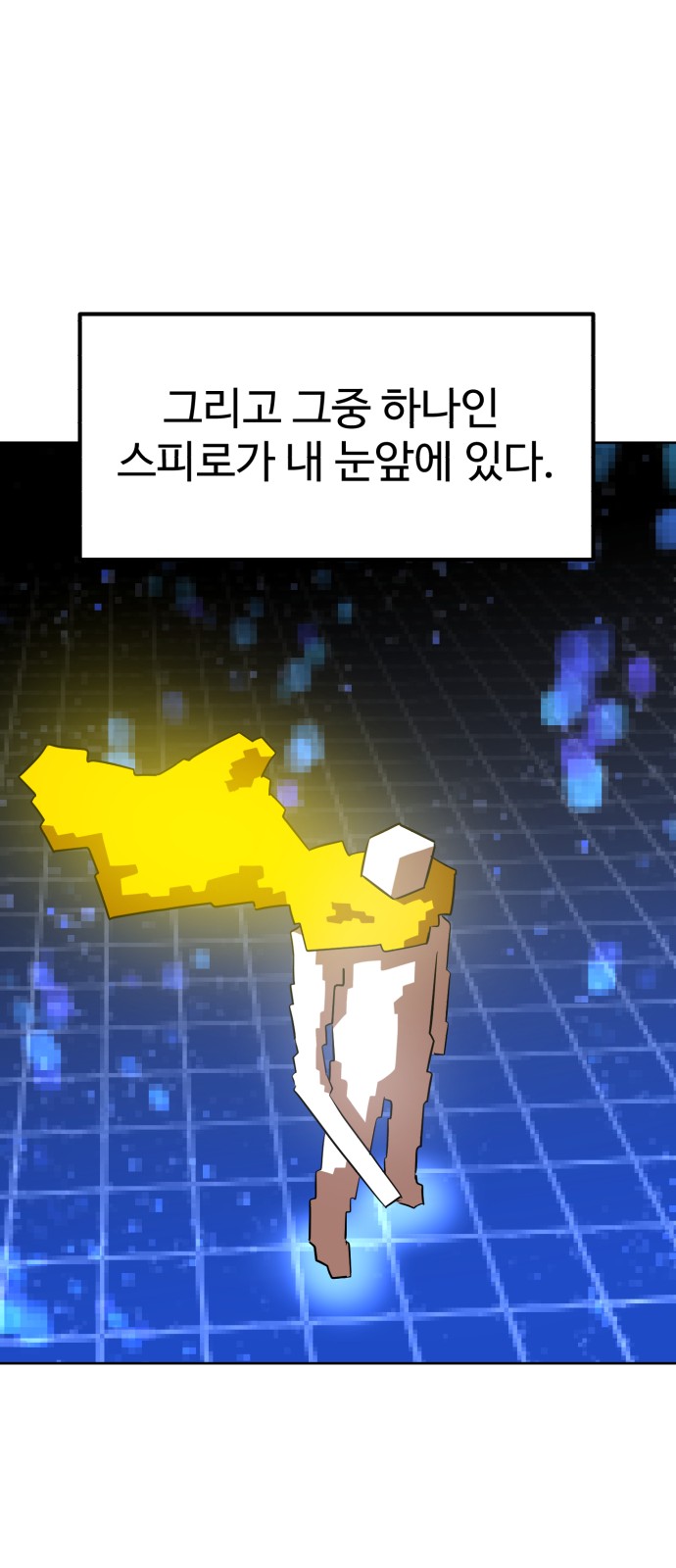 27 페이지