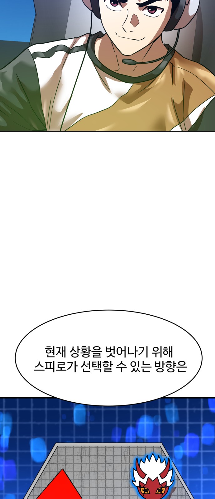 39 페이지