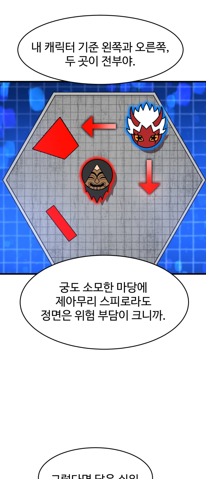 41 페이지