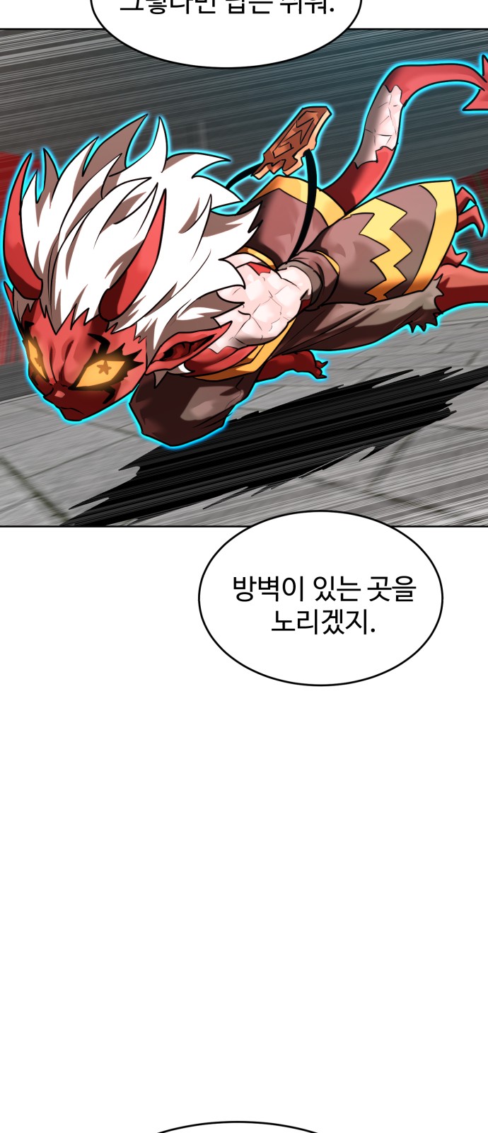 42 페이지