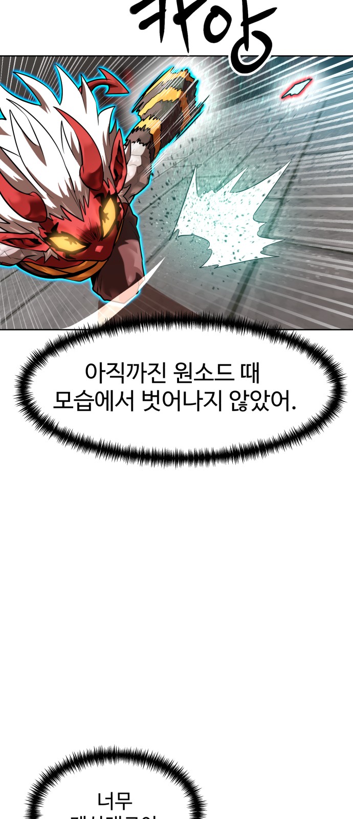 46 페이지