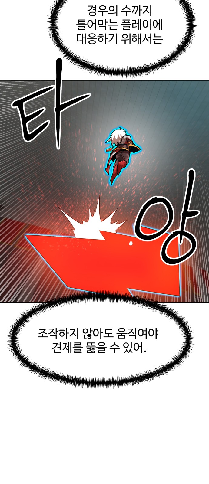 57 페이지