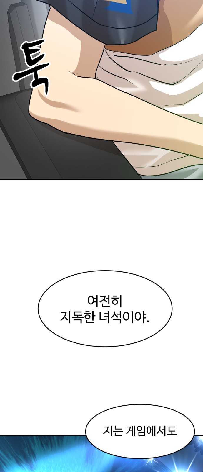 87 페이지