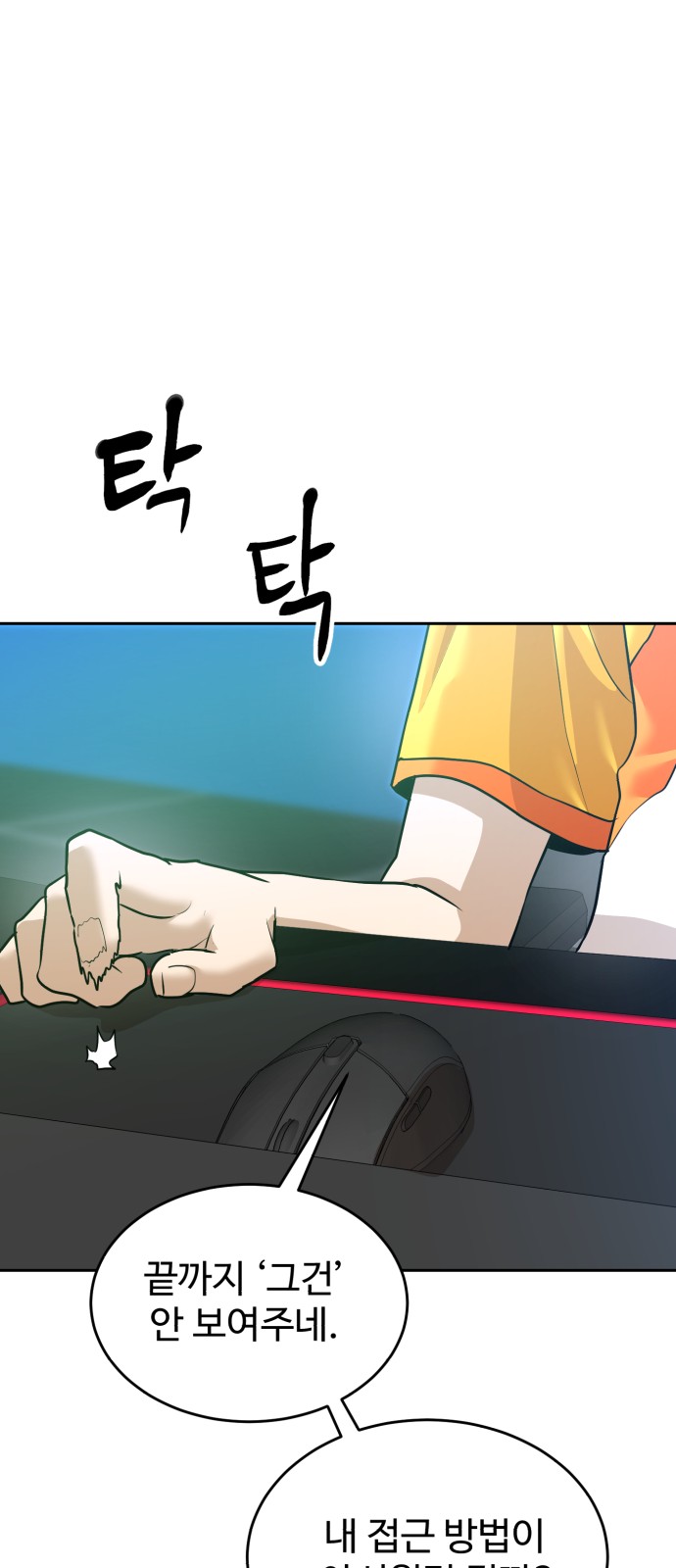 90 페이지