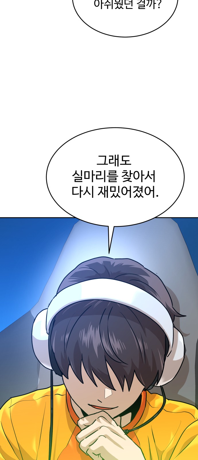91 페이지