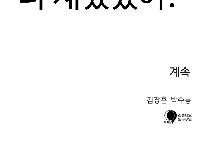 95 페이지