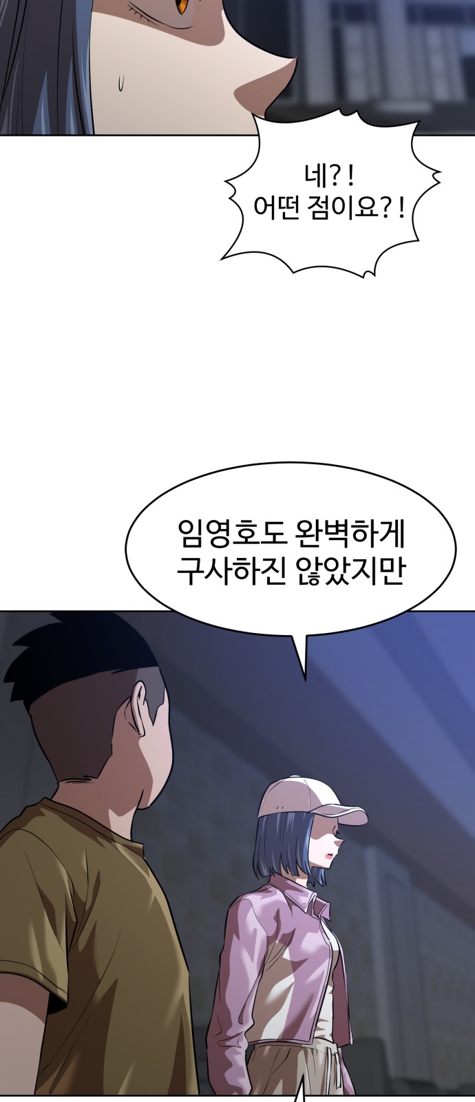 21 페이지