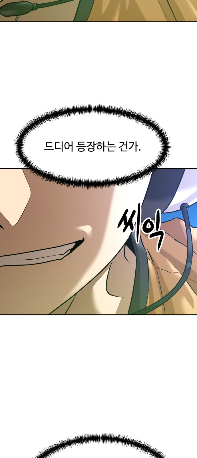 31 페이지