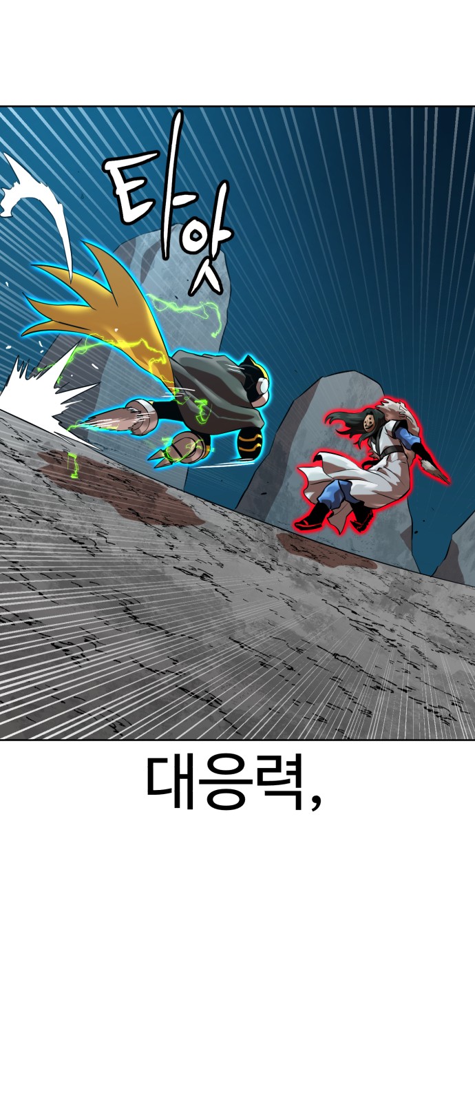 54 페이지