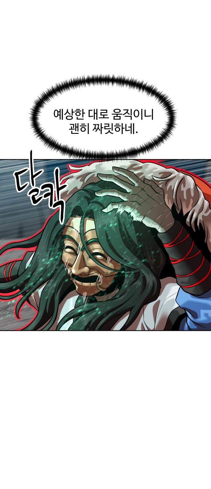 58 페이지