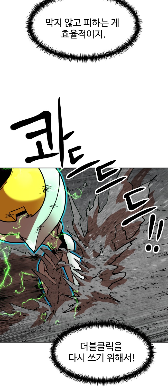62 페이지
