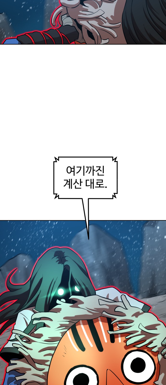 67 페이지