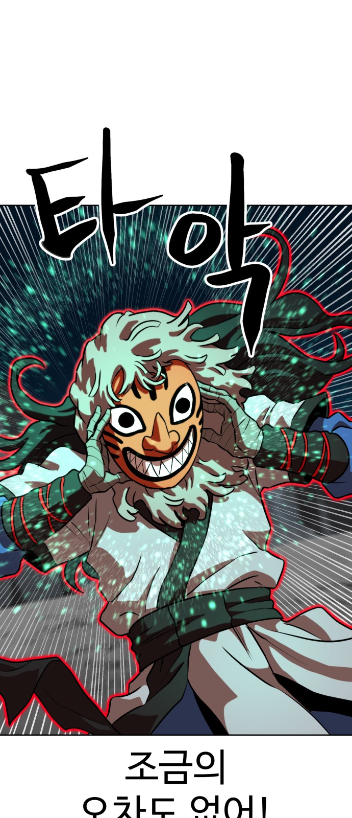 69 페이지