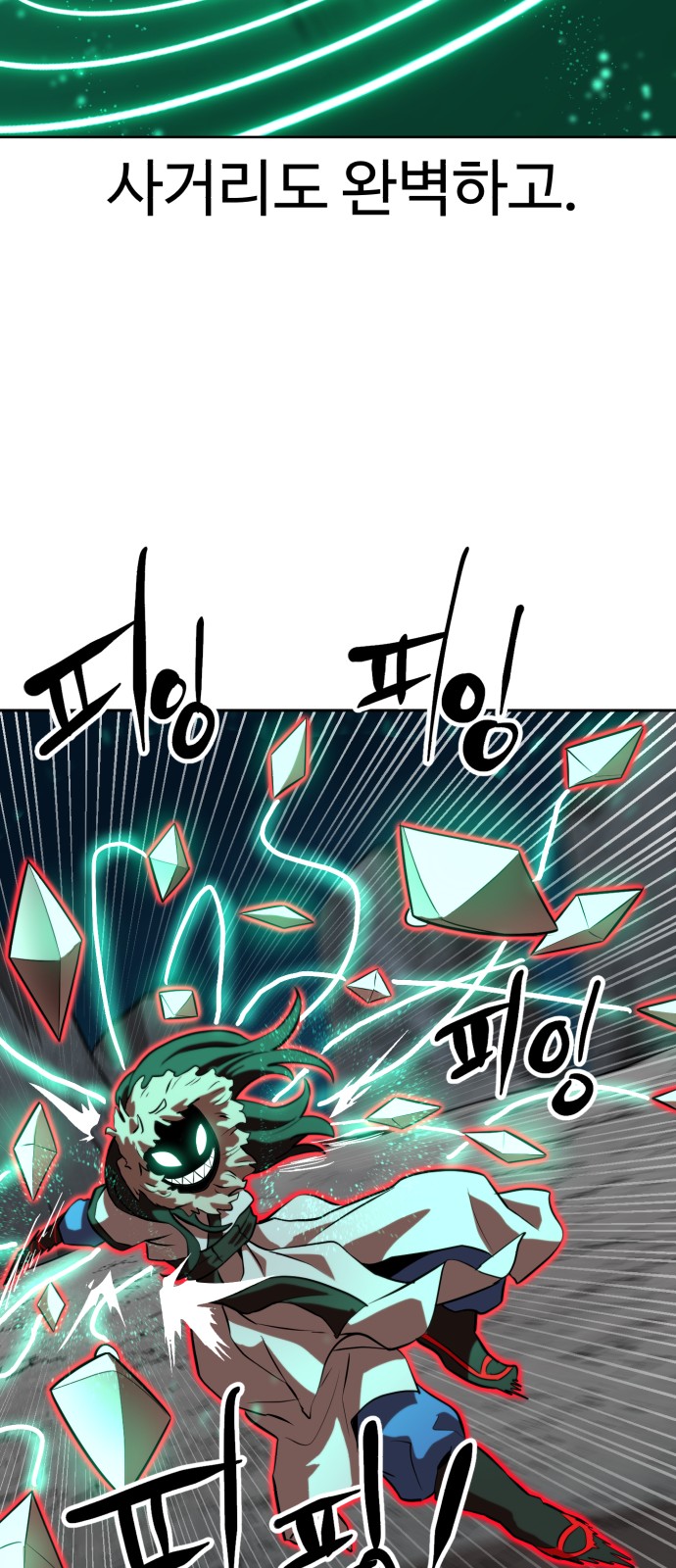 71 페이지