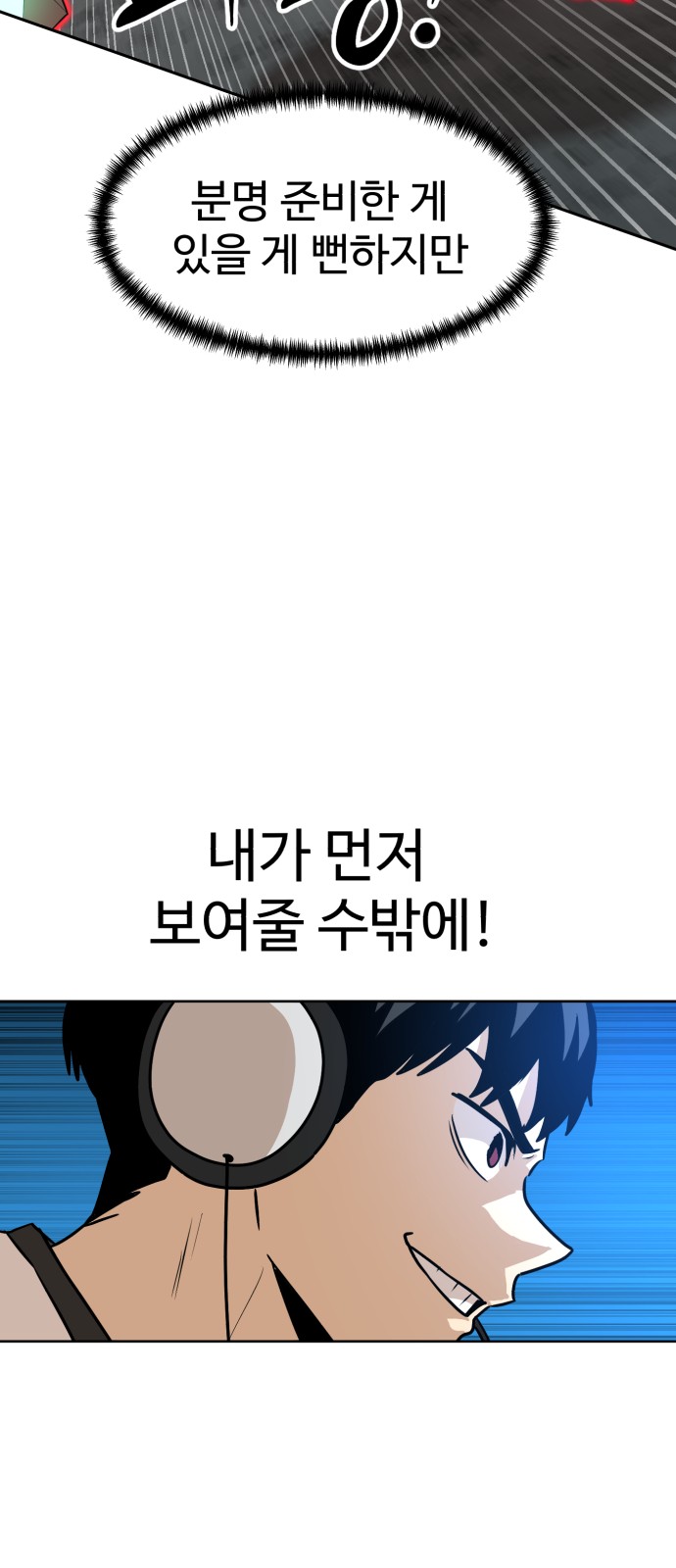 72 페이지