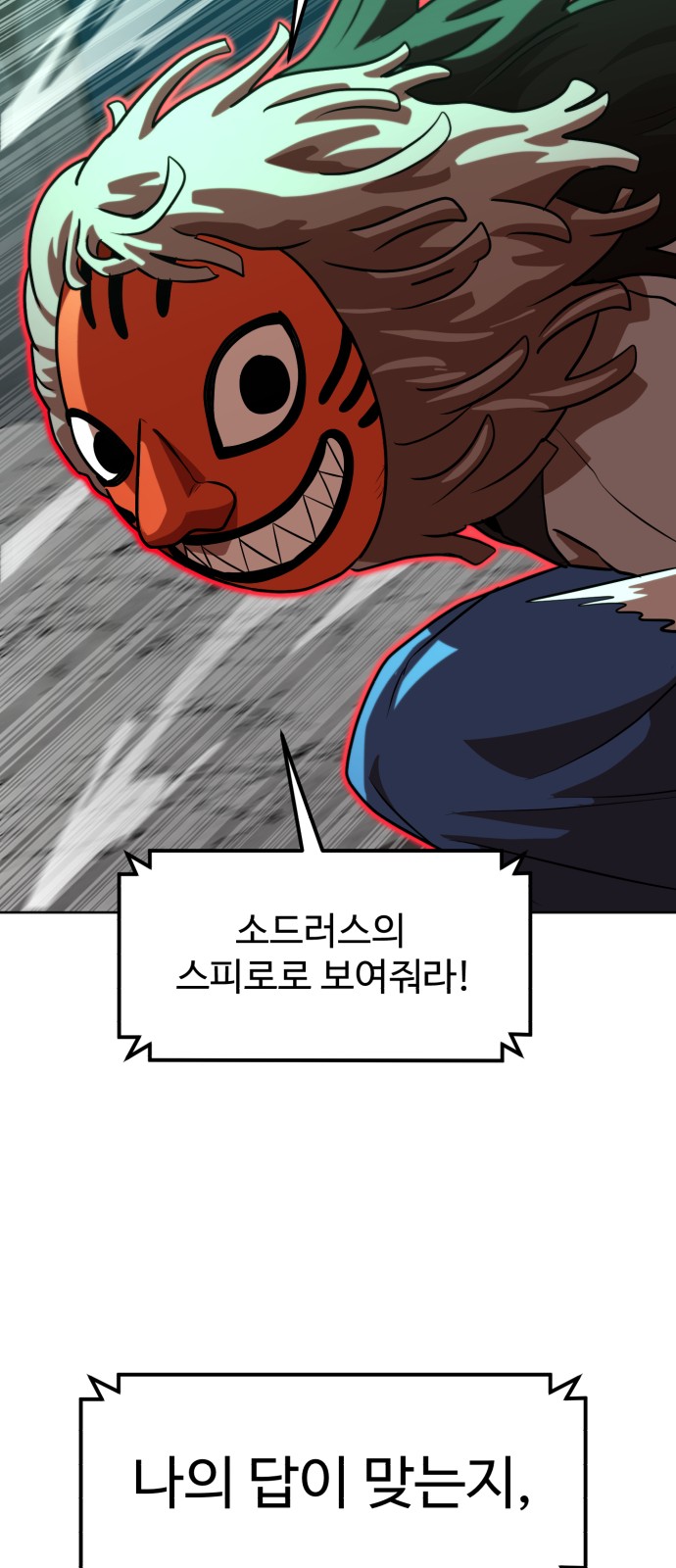 84 페이지