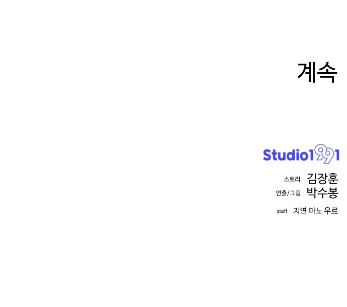 95 페이지