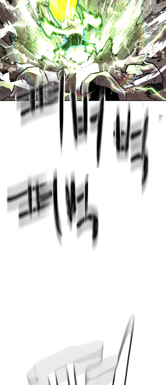 121 페이지