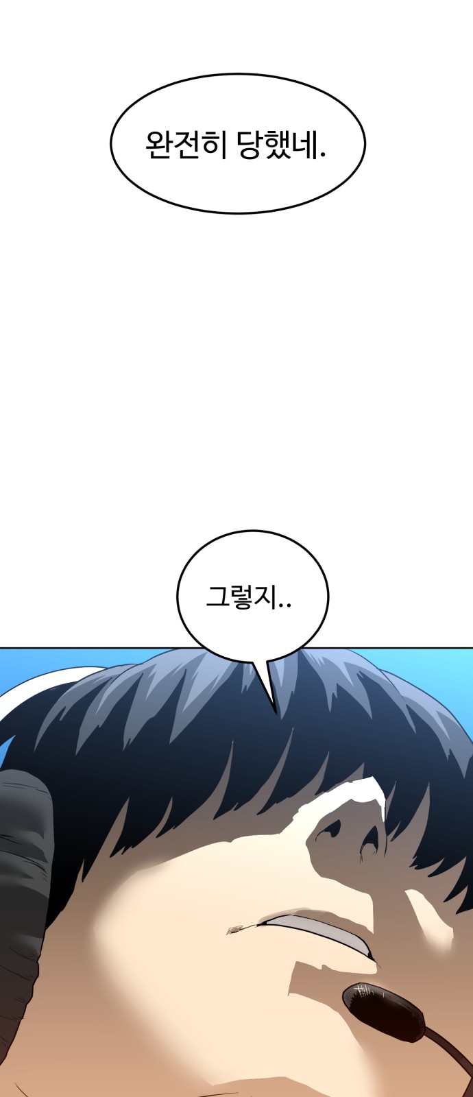 127 페이지