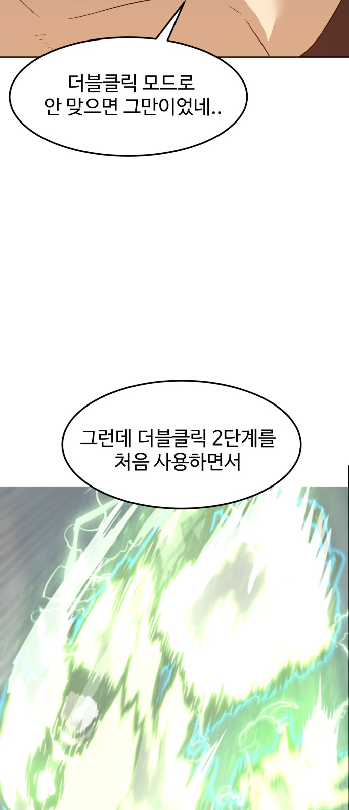 128 페이지