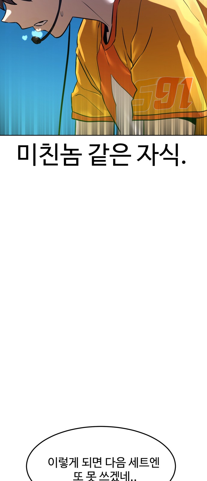130 페이지