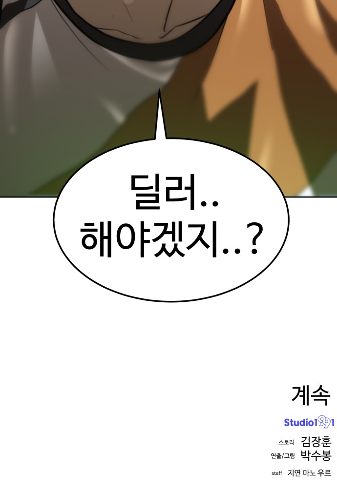 132 페이지